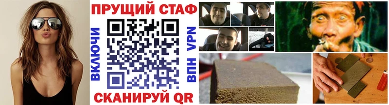 Купить Гашиш A PVP Cocaine Мефедрон МАРИХУАНА Ипатово