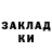 Метадон белоснежный Pol Conde