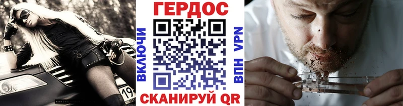 Купить закладки  Ипатово  Героин гречка 