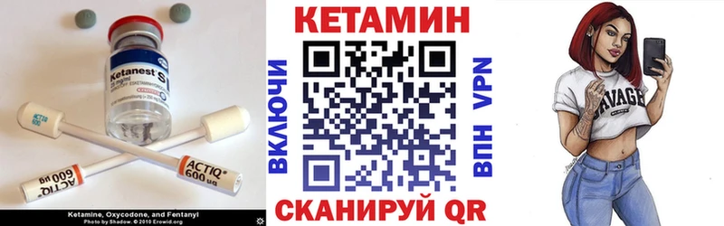 КЕТАМИН ketamine  Купить  Ипатово 