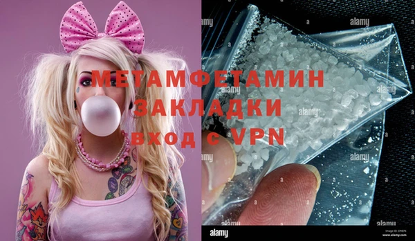 кокаин перу Елизово