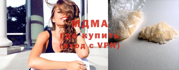 таблы Дмитровск