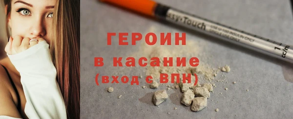твердый Горно-Алтайск