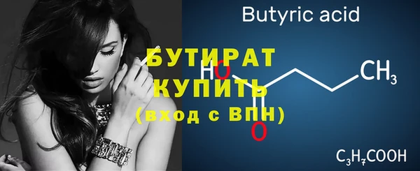 таблы Дмитровск