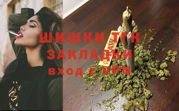 кокаин Горнозаводск