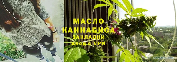 таблы Дмитровск