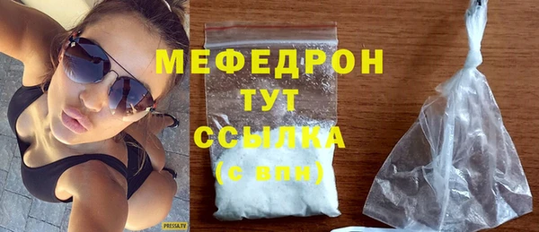 таблы Дмитровск