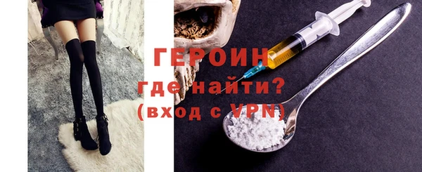 шишки Горняк