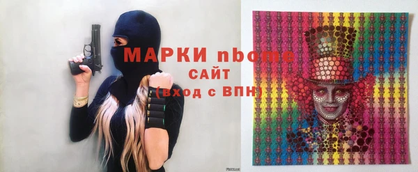 таблы Дмитровск