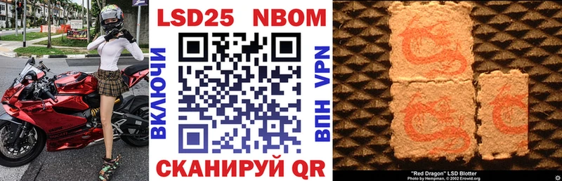 Купить закладки  Ипатово  Марки NBOMe 1,5мг 